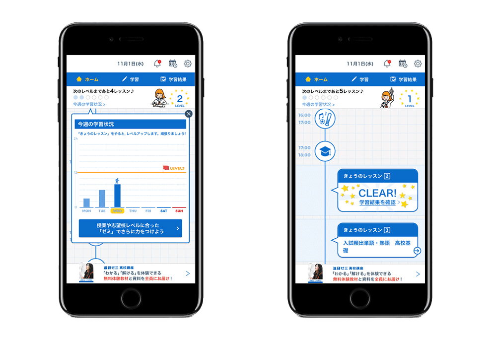 Image of the Sukimanavi website displayed on a smartphone