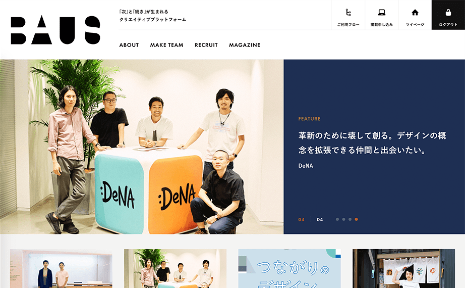 BAUS Creative Platform